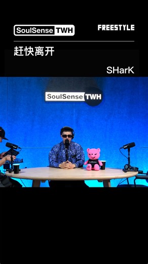 SoulSense TWH on Instagram: "#twh电台 LIVE现场来自SHark--《赶快离开》#music#hiphop"