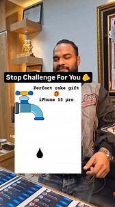 5. Share karo. Gift iPhone 16 kilo Phone number ke liye | Manish Jain