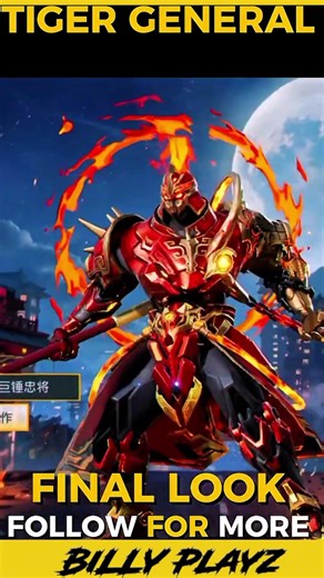 TIGER GENERAL | PUBG MOBILE | 4.3 UPDATE | #bgmi #mobilegame #s1conqueror #pubgm #pubghighlights #1