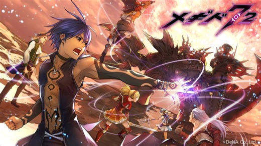 『メギド72』初のXRライブ、東京国際フォーラムで2026年1月9日開催