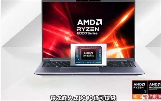 AI一下神机妙算:轻松驾驭AM系列处理器的主板！diy电电脑