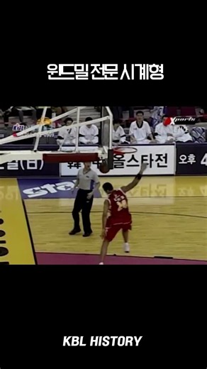 회전이 전문이었던 '시계형' 아이라 클라크