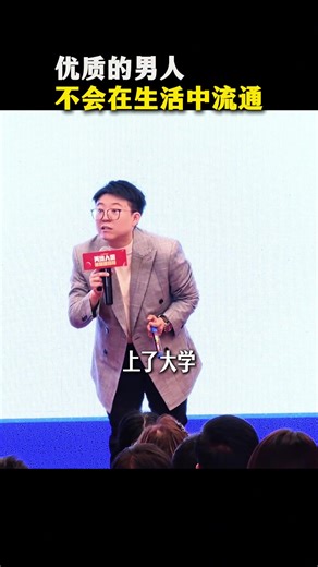 Business Thinking for Entrepreneurs