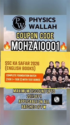 PW SSC FOUNDATION 2026 Batch | PW max discount coupon code | PW coupon code #shorts #ssc #job