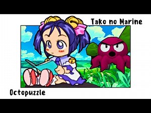 The charming puzzles of Tako no Marine