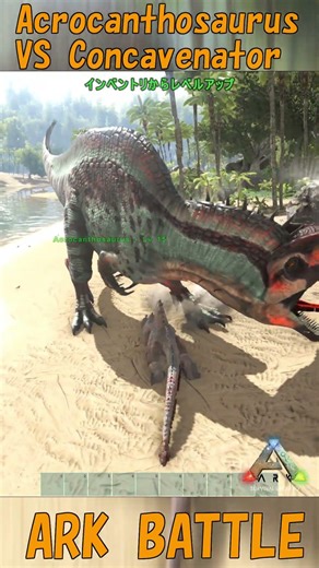 Acrocanthosaurus VS Concavenator ARK Additions