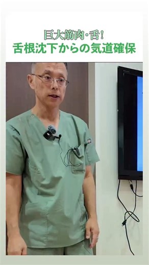 日本医療向上研究所 on Instagram: "11/30 急変対応セミナー ⁡ 看護師様 個人向けに以下2つのセミナーを開催します ⁡ ①9:00-13:00「急変対応アドバンスコース」 ⁡ これまでに 弊社の「心肺蘇生ベーシックコース」を 受講いただいた方や ⁡ すでにBLSコースなどを受講済で 型通りのBLSの手技については 十分対応できる方 ⁡ におすすめのコースです ⁡ ②14:30-17:30「シナリオ訓練コース」 ⁡ ベーシックコースの シナリオ訓練部分を取り出したコース ⁡ 胸骨圧迫 AED 人工呼吸を 自らがリーダーとなって 応援者3名に全ての指示を出して 他の仲間を動かして心肺蘇生を進めていく訓練です ⁡ =========================== 【 近日の開催予定 】個人向けコース ⁡ 心肺蘇生ベーシックコース 10/27(月) 熊本 12/04(木) 京都 12/05(金) 名古屋 12/07(日) 神戸 12/16(火) 仙台 12/18(木) 宇都宮 12/21(日) 福岡 ⁡ 急変対応アドバンスコース 11/30(日) 東京 ⁡ シナリオ訓