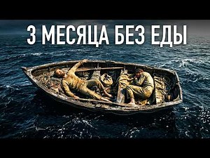 The Most Mysterious Shipwreck of the 19th Century