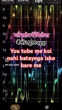 प्ले स्टोर से बैंजो ट्यूनर ऐप्लिकेशन डाउनलोड करे 100% काम करेगा banjo tuner app #banjo #cgdhumal #cg