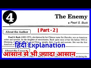 The Enemy Class 12 Part 2 In Hindi || Class 12 English Chapter 4 Vistas