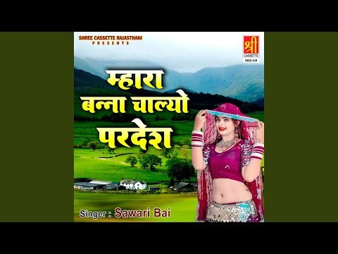 Banda Apna Dadu Sa Bagh