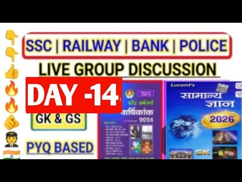 DAY -14 GROUPING GK GS 🔥 llLIVE NTPC, DAROGA BSSC AEDO PYQ ll