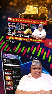 IDFC FIRST BANK : Super Update | Money Pechu
