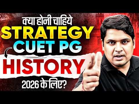 CUET PG History Preparation Strategy 2026 | CUET PG History Updated Strategy | Updated Strategy