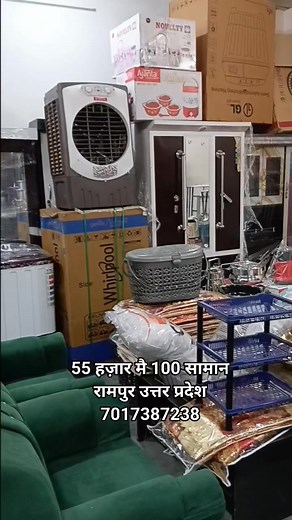 55000 में शादी के 100 सामान 100 किलोमीटर का किराया फ्री हमारा बताया रामपुर उत्तर प्रदेश मन्नत होटल के सामने अधिक जानकारी के लिए दिए गए नंबर पर कॉल करें 7017387238 | Tech India Venture