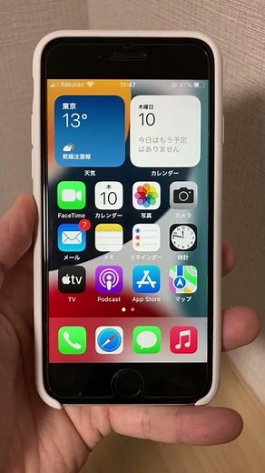 外出先でWi-Fiに接続できなくなってしまったときの対処方法