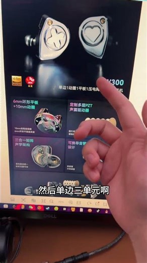 还没入耳机的话真可以蹲一蹲这个的测评！ 兴戈EW300 入耳式游戏耳机 fps耳机