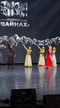 Как красив Чеченский танец! #чеченцы