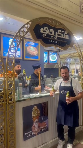 Ice Cream Remix: A Fun Take on the Beloved Song