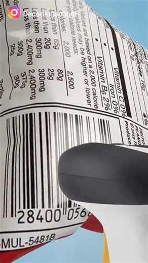 Kaise BARCODE Work krta hai 🤔😳