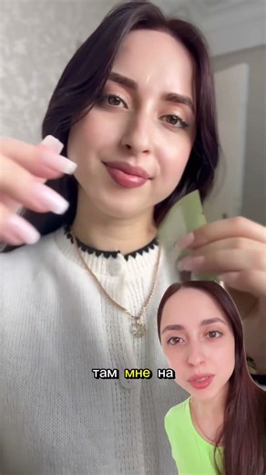 Акции в магнит косметик