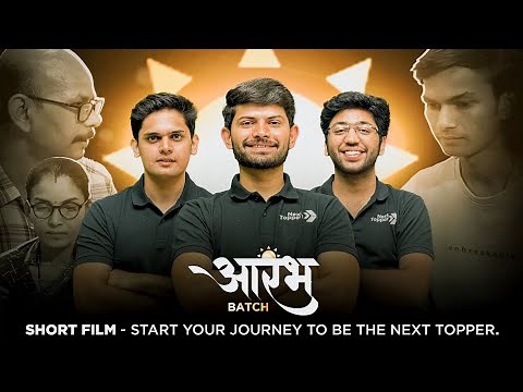 AARAMBH Batch Short film - Start your journey to be the Next Topper.