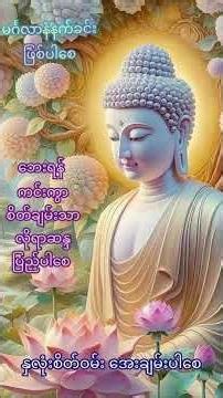 🙏🌻GOOD MORNING | Start Your Day With Happiness! #shorts #viral #short #positivevibes #goodmorning