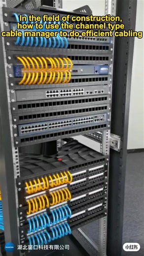 In the cabling construction field,how to use the channel type cable manager to realize the high efficient cabling. #cable #cabling #structuredcabling #lowvoltage #lowvoltagetech #cablemanagement#lowvoltagetechnician #wiring #cables #ethernetcable #patchcord #electrician #electricians #wiringhack #datacenter #diy #cableorganizer #factory #b2b