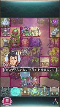 Dream King Froj gets stuck in a gap like a cat [FEH] #feh #FireEmbleM Heroes #SlowLive #FEHeroes