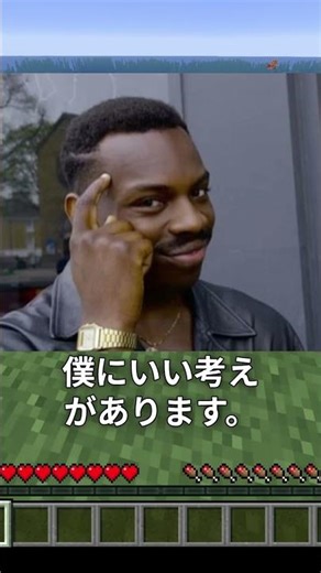 青色に触れてはいけないマインクラフト！！