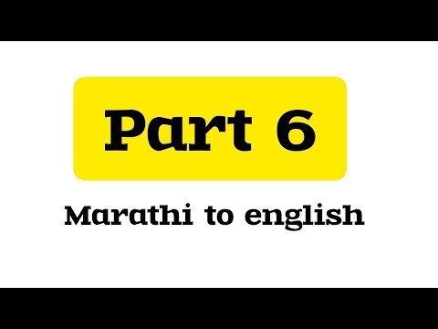 English verb with Examples|| part 6