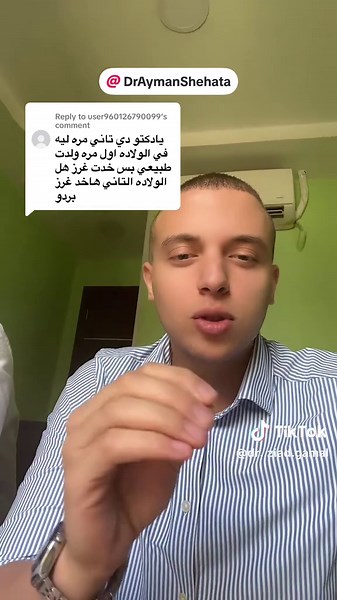 ‏Replying to @user960126790099 @Dr Ayman Shehata