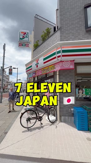 7eleven Japan 🇯🇵 Japan technology #7elevenjapan #japantechnology #japan | Jennifer Muramatsu