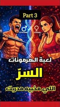 برنامج تدريب ذكي للبنات،قبل وبعد.الدورة الشهرية #viral #gym #saudiarabia #qatar #women #trending