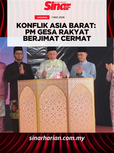 Perdana Menteri, Datuk Seri Anwar Ibrahim menasihatkan rakyat supaya mengamalkan sikap berjimat cermat dan berhemah dalam perbelanjaan susulan ketidaktentuan ekonomi dunia yang dipengaruhi konflik antarabangsa ketika ini. #sinarharian #beritaterkini #PerangAsiaBarat #jimatcermat #PerdanaMenteri