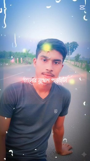 Md Sabbir Ali on Reels