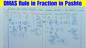 10K views · 805 reactions | DMAS Rule in fraction. | Class 9th&10th Maths Kpk | Facebook