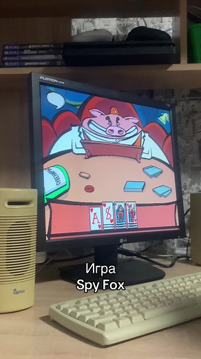 Маленькая заруба со свином #WindowsXp #SpyFox #АгентЛис операция сухое молоко, репак от торрент игрухи с ней хорош, поиграть на старом компе самое то)