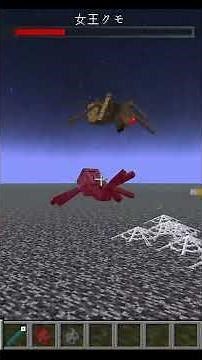 Brood Mother vs Ragno | Minecraft Mob Battle
