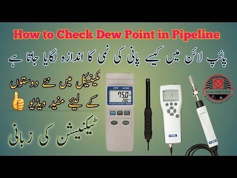 Dew point || how to check dew point in pipeline || dew point temperature #bilalfabrication