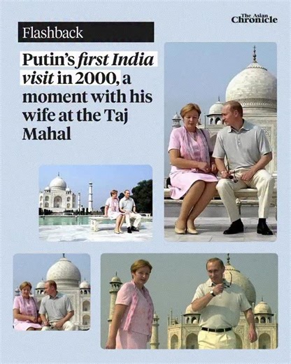 Flashback: Putin’s First India Visit in 2000 🇷🇺🤝🇮🇳 In October 2000, then-Russian President Vladimir Putin made his first state visit to India, marking the official launch of the India-Russia Strategic Partnership. During the visit, Putin and his then-wife, Lyudmila, visited the iconic Taj Mahal, posing for photographs in front of the majestic mausoleum on October 4, after completing the Delhi leg of their trip. This historic visit laid the foundation for decades of defence, energy, and dipl