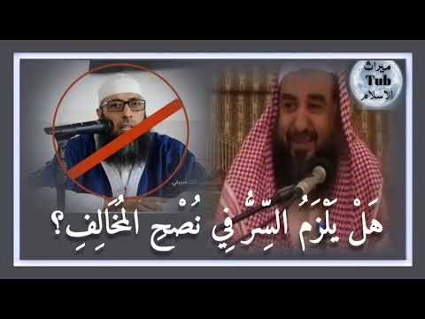 الكلام في أهل البدع للعلامة محمد بن عثيمين رحمه الله