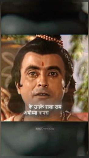 “Ram Ji Ke Bhajan Heart Touching Devotional Status”bharat Sharma