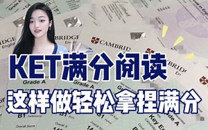 KET阅读考什么，怎么考！Ket满分阅读怎么做，需要注意些什么‼️