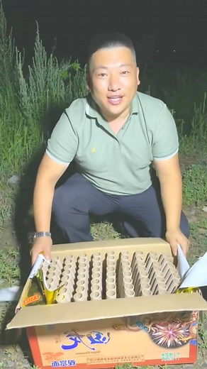 80 SHOTS RED DRAGON FIREWORKS #firework #fireworks #feuerwerk #pyro #vuurwerk #pyrotechnik #silvester #pyrotechnics #photography #fajerwerki #night #firecrackers #love #fire | CharlesPyro Fireworks | Facebook