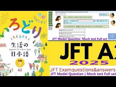 JFT Model Question Mock test Full set 2025 | JFT Basic A2 Full sample test Irodori with answers
