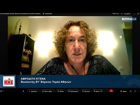 Αφρ. Κτενά: Το υδρογόνο αναπτύσσεται με κριτήριο τις επενδύσεις και την κερδοφορία των ομίλων