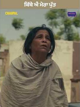 Ki Kitta Mera Putt Nu Watch 84 Toh Baad Webseries Only On Chaupal.