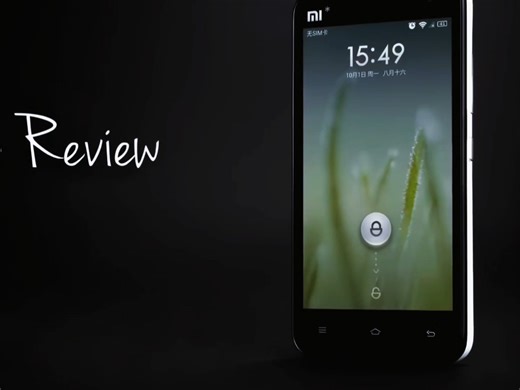 王自如经典测评一代神机 小米2 确实评测很到位