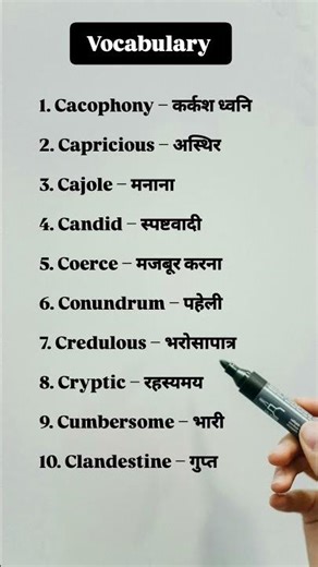 Upgrade Your English 🚀 Letter C Advanced Vocabulary | Day 6 #vocabulary